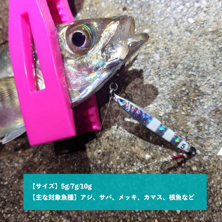 プレストII スリム