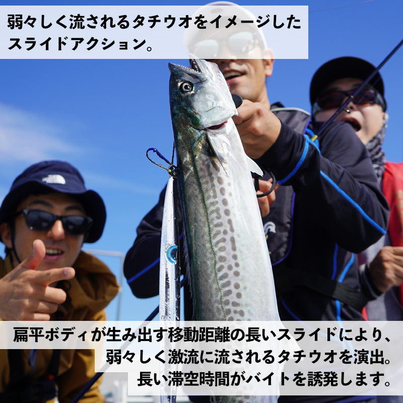 【2024NEWカラー追加】ルンゴスライダー 200g
