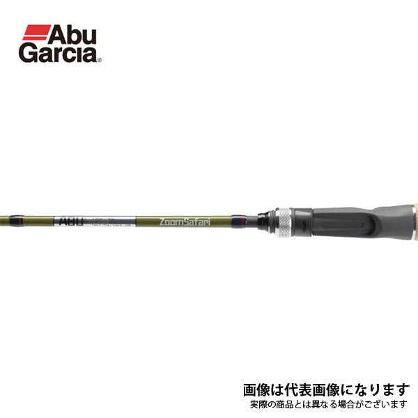ZOOM SAFARI (ズームサファリ) ZMSC-765L