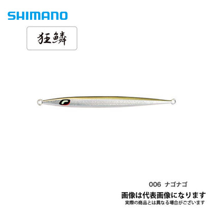 オシア スティンガーバタフライ イージーペブル 700g JV-F70T