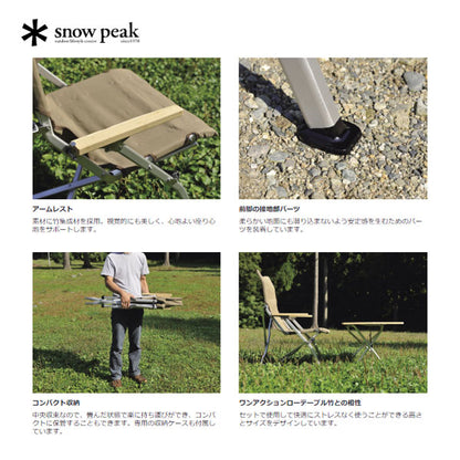 ローチェア30 ブラウン LV-091BR