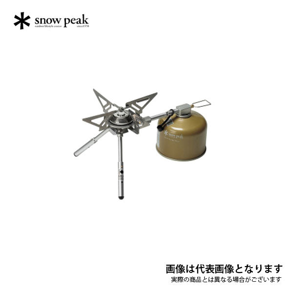 ヤエンストーブ レギ [最大出力2900kcal] GS-370