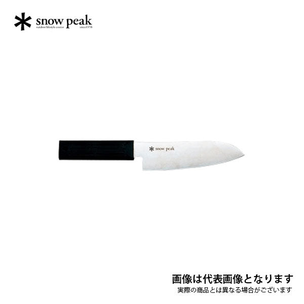 フィールド 三徳包丁 GK-019