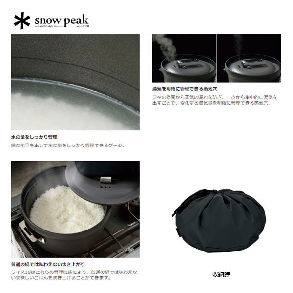 パンクッカー CS-600