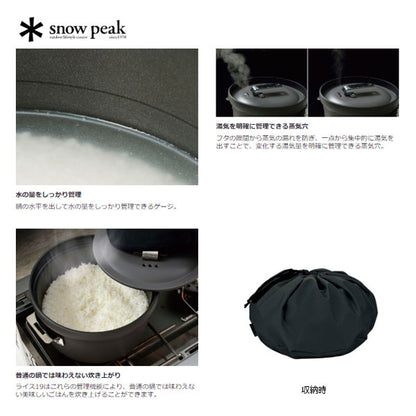 パンクッカー CS-600