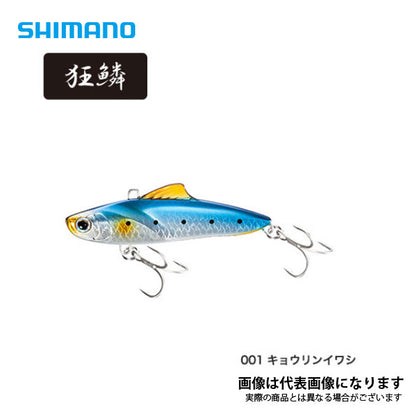 エクスセンス サルベージ ソリッド 60ES