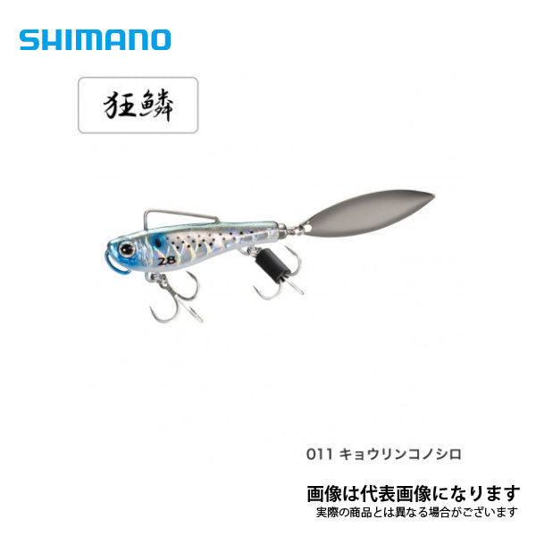 エクスセンス サルベージブレード 21g AR-C JL-X21T
