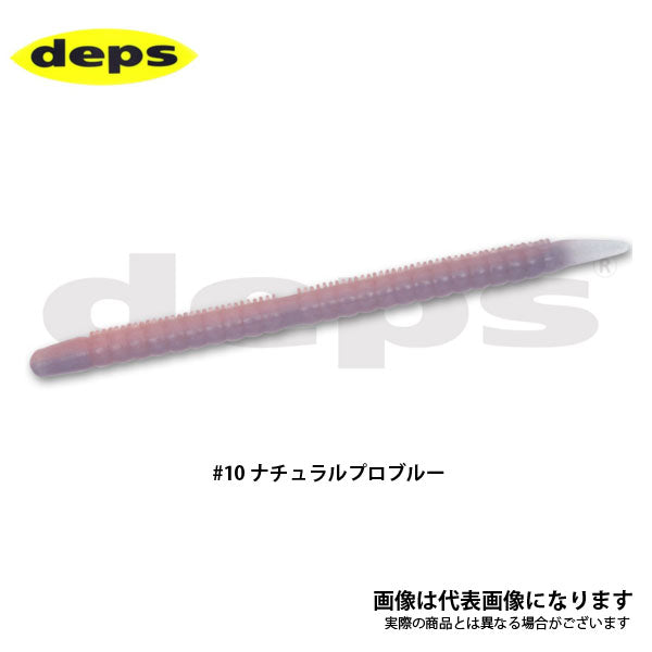 キンクーエアー 5.8インチ