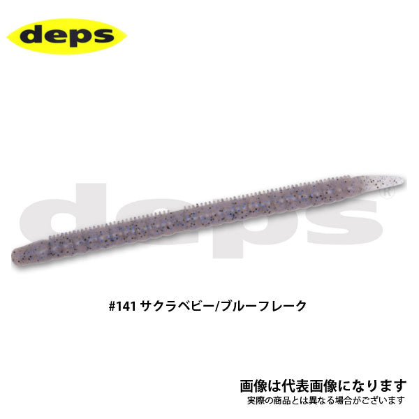 キンクーエアー 5.8インチ