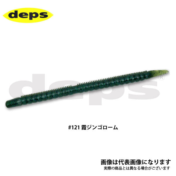 キンクーエアー 5.8インチ