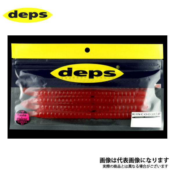 deps KINCOOAIR 6袋 ワームプロテクトチューブセット キンクーエア deps KINCOOAIR 6袋 ワームプロテクトチューブセット