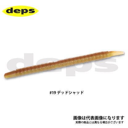 キンクーエアー 4.8インチ