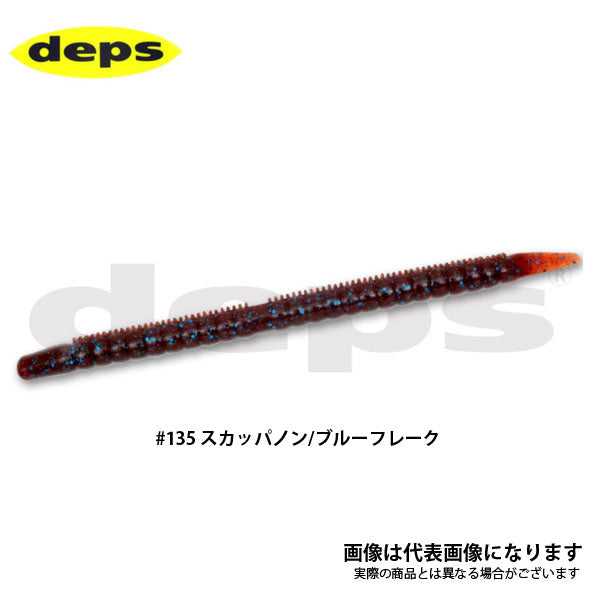 キンクーエアー 4.8インチ