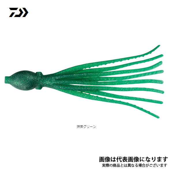 紅牙タコマラカスベイト 2.5インチ