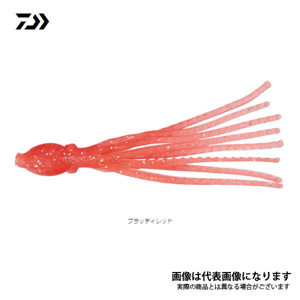 紅牙タコマラカスベイト 2.5インチ