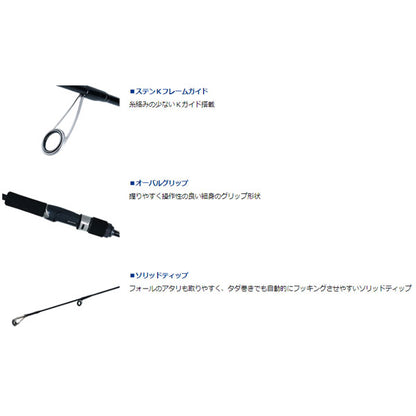 ヴァデル SLJ AP 63LB-S ※数量限定特価（特価のため保証書無し）