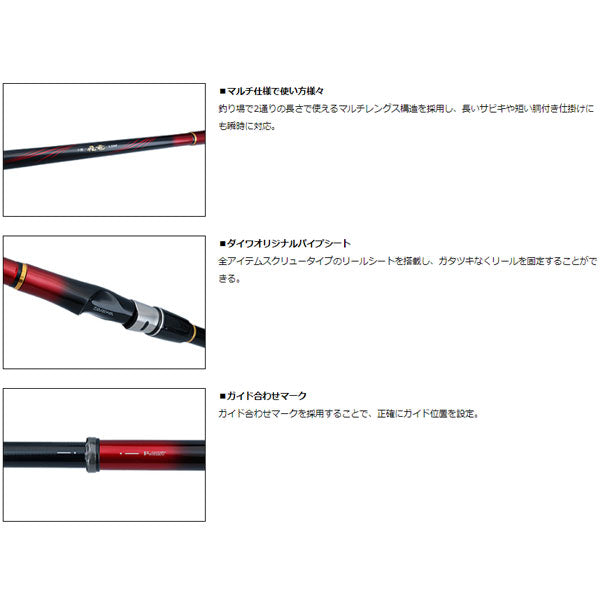 小継飛竜 3-33MP・N – フィッシングマックス WEBSHOP