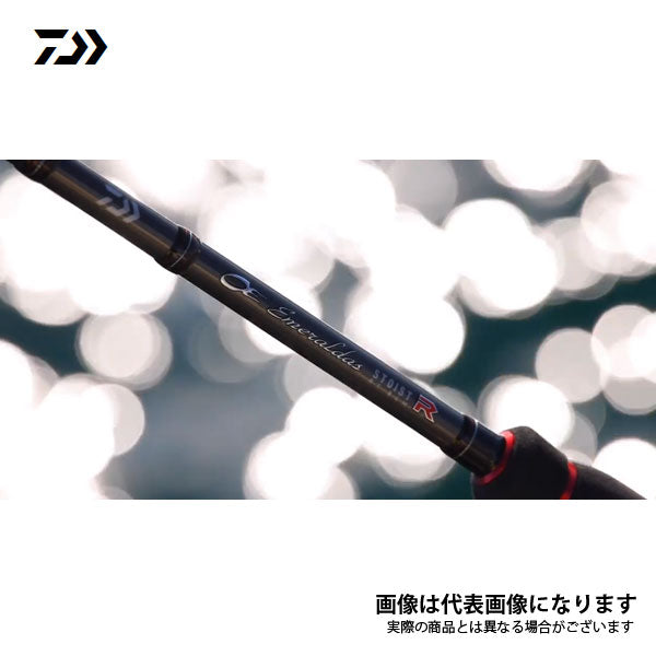 エメラルダス ストイスト RT 76MMH