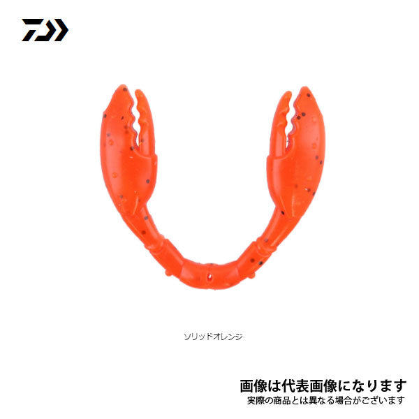 マダクの爪