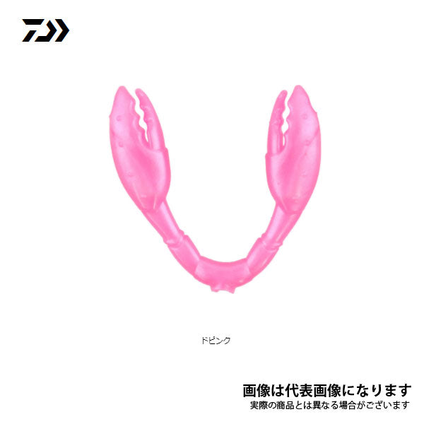 マダクの爪