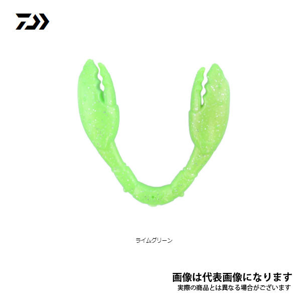 マダクの爪