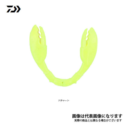 マダクの爪