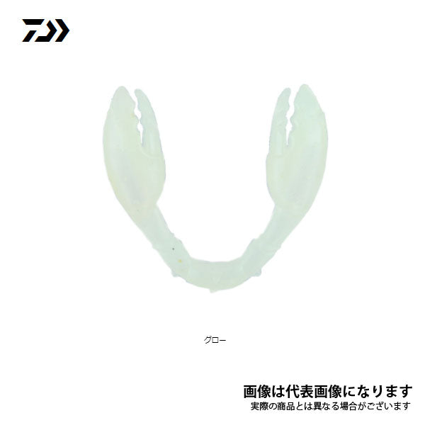 マダクの爪