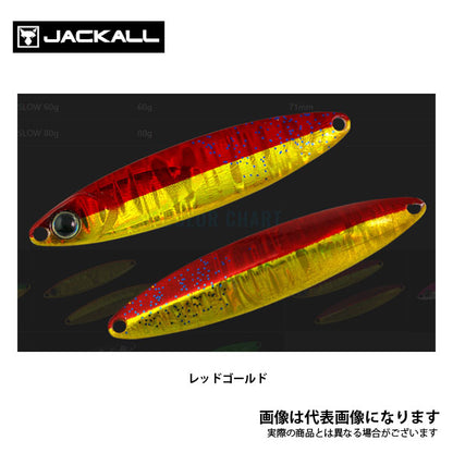 ビンビンメタルTG TYPE-SLOW 40g