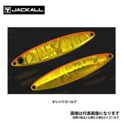 ビンビンメタルTG TYPE-SLOW 30g