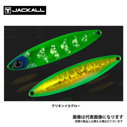 ビンビンメタルTG TYPE-SLOW 60g