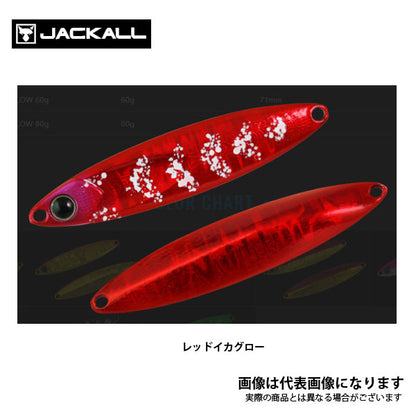 ビンビンメタルTG TYPE-SLOW 60g