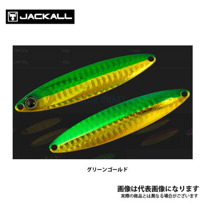 ビンビンメタルTG TYPE-SLOW 60g
