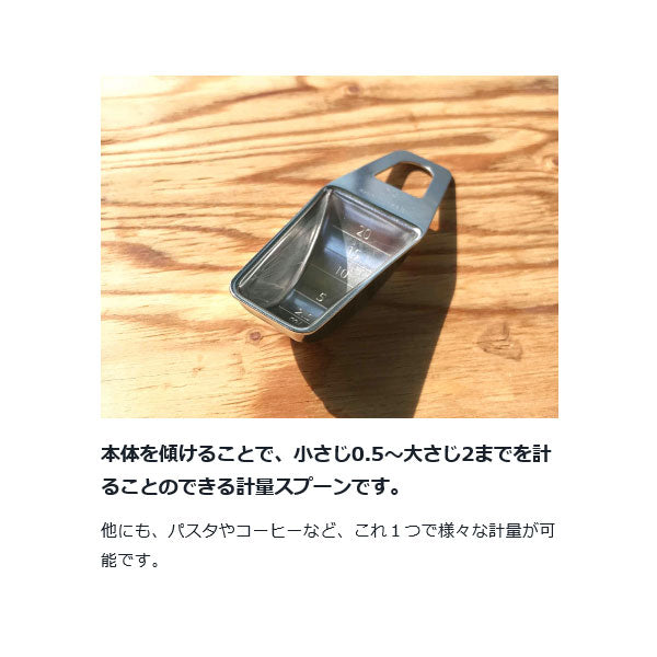 ハカルテ CS-372