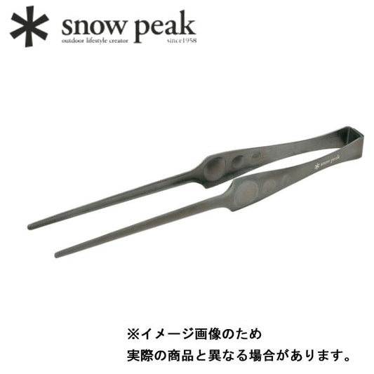 ピッツ CS-370
