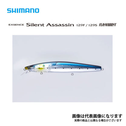 サイレントアサシン129Sフラッシュブースト XM-212T