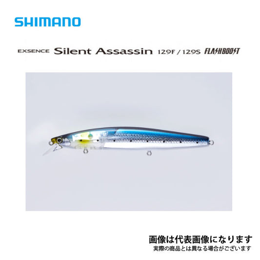 サイレントアサシン129Sフラッシュブースト XM-212T