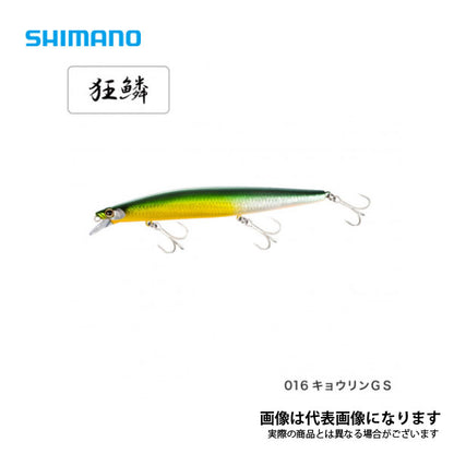 エクスセンス サイレントアサシン 140F AR-C XM-140N