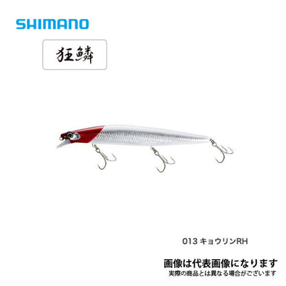 エクスセンス サイレントアサシン 140F AR-C XM-140N