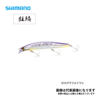 熱砂 スピンブリーズ 140S フラッシュブースト XG-814U