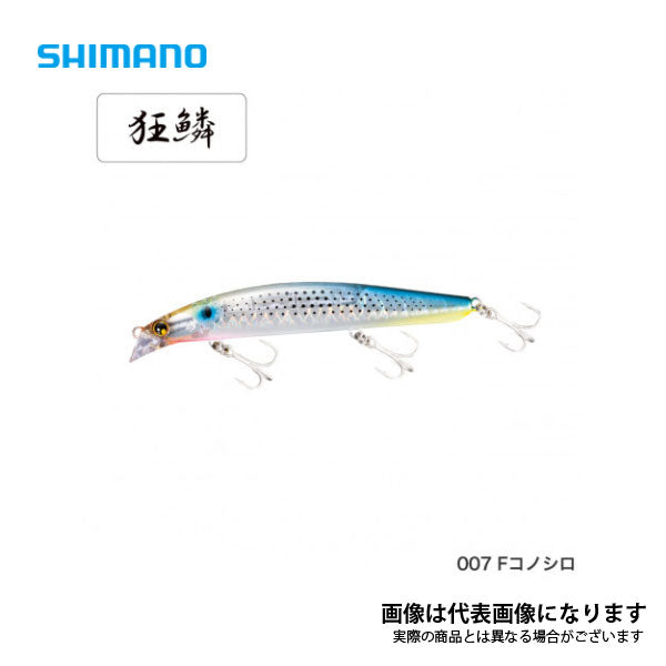 熱砂 スピンブリーズ 140S フラッシュブースト XG-814U