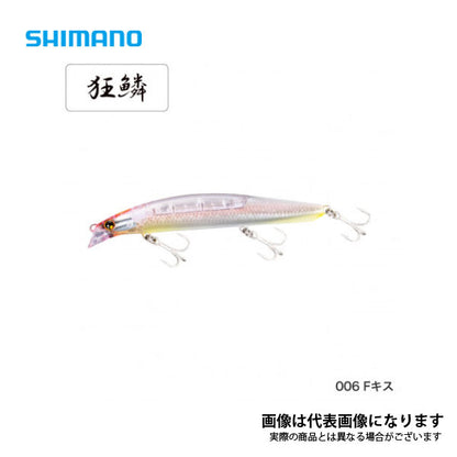 熱砂 スピンブリーズ 140S フラッシュブースト XG-814U