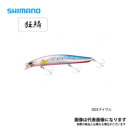 熱砂 スピンブリーズ 140S フラッシュブースト XG-814U