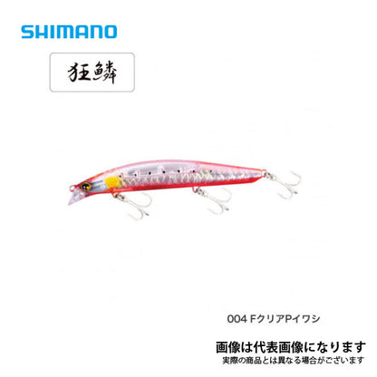 熱砂 スピンブリーズ 140S フラッシュブースト XG-814U