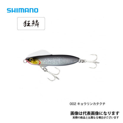 コソジグ 100g