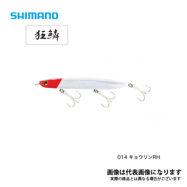 熱砂 シースパローロング 130HS XG-K13S – フィッシングマックス WEBSHOP