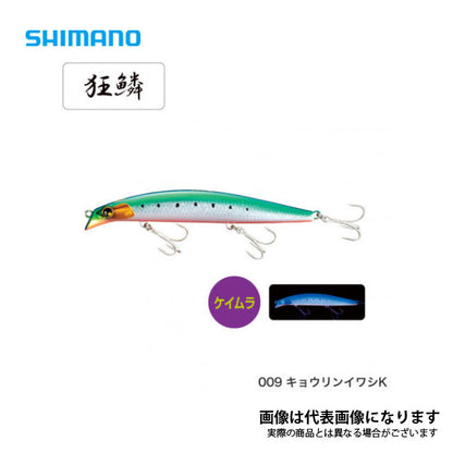 熱砂 スピンブリーズ 130S XAR-C OM-230P