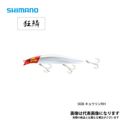 熱砂 スピンブリーズ 130S XAR-C OM-230P