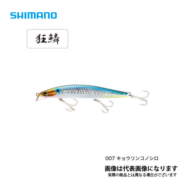 熱砂 スピンブリーズ 130S XAR-C OM-230P