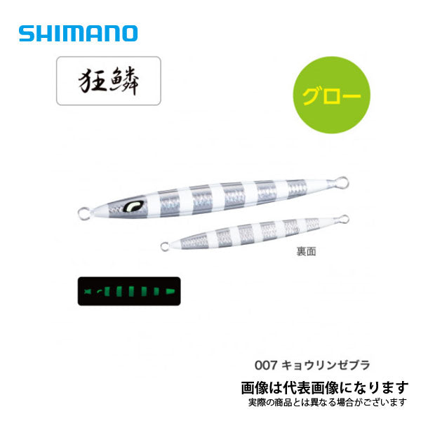 ぺブルスティック200g JT-920N