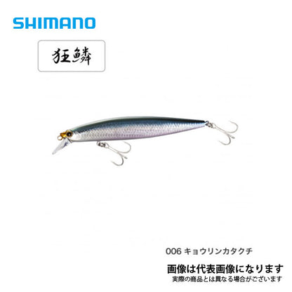 サイレントアサシン120F AR-C XM-112R